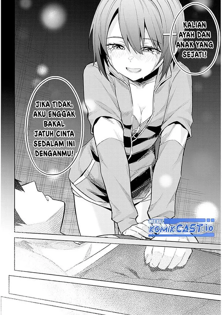 image-komik-jitsu-wa-gimai-imouto-deshita-saikin-de-kitagiri-no-otouto-no-kyorikan-ga-yatara-chikaiwake-chapter-11-29/34