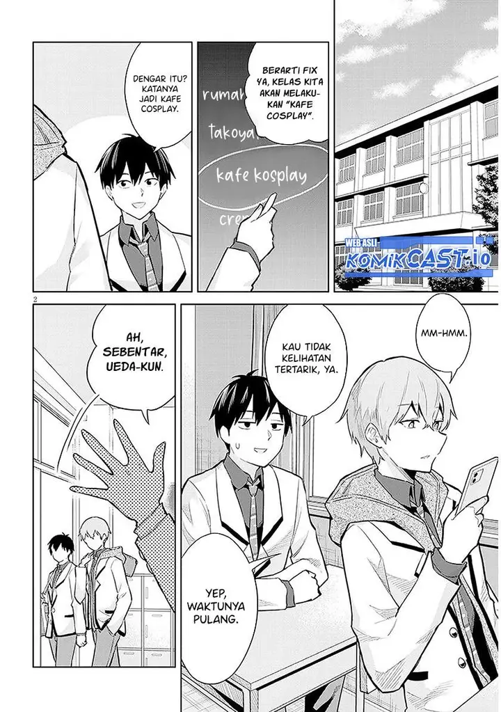 image-komik-jitsu-wa-gimai-imouto-deshita-saikin-de-kitagiri-no-otouto-no-kyorikan-ga-yatara-chikaiwake-chapter-12-1/30