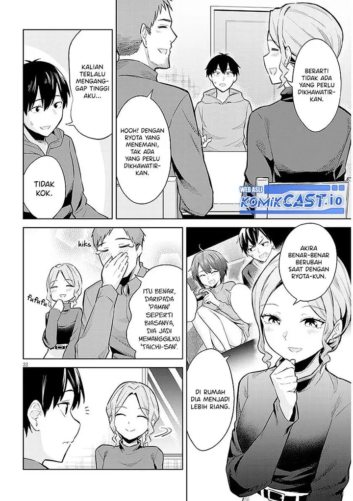 image-komik-jitsu-wa-gimai-imouto-deshita-saikin-de-kitagiri-no-otouto-no-kyorikan-ga-yatara-chikaiwake-chapter-12-21/30