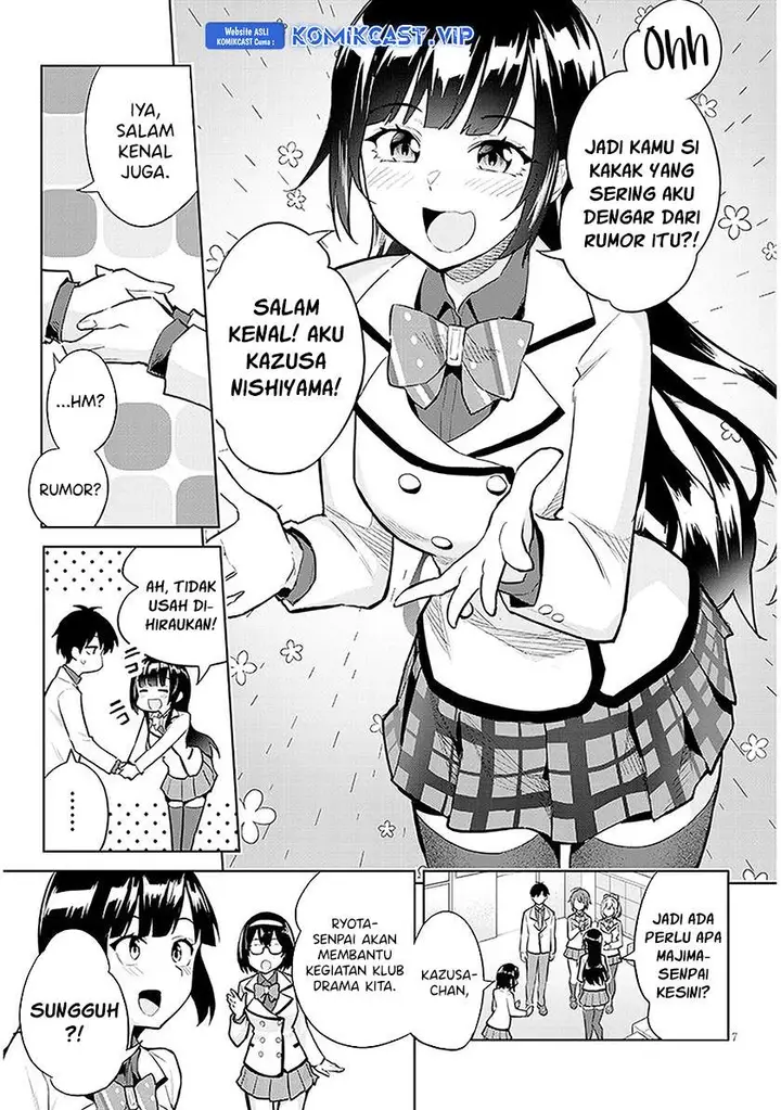 image-komik-jitsu-wa-gimai-imouto-deshita-saikin-de-kitagiri-no-otouto-no-kyorikan-ga-yatara-chikaiwake-chapter-13-6/30
