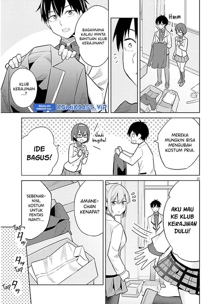 image-komik-jitsu-wa-gimai-imouto-deshita-saikin-de-kitagiri-no-otouto-no-kyorikan-ga-yatara-chikaiwake-chapter-13-22/30