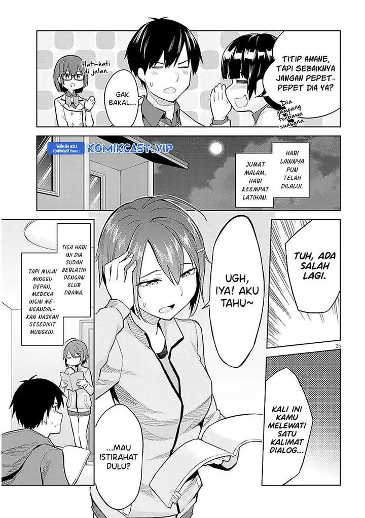 image-komik-jitsu-wa-gimai-imouto-deshita-saikin-de-kitagiri-no-otouto-no-kyorikan-ga-yatara-chikaiwake-chapter-13-24/30