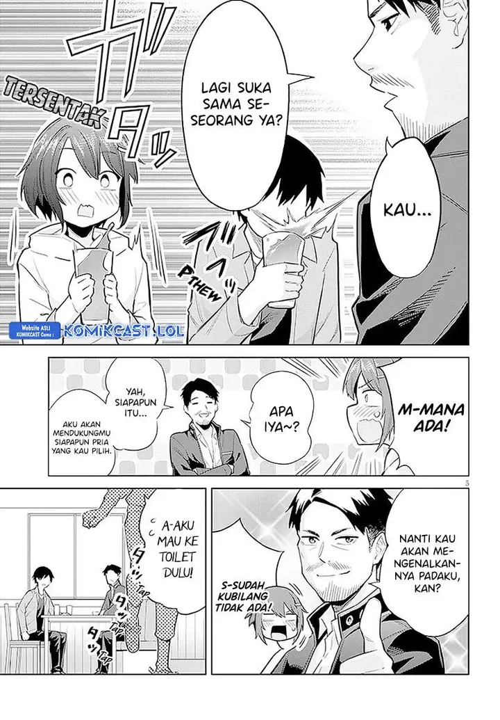 image-komik-jitsu-wa-gimai-imouto-deshita-saikin-de-kitagiri-no-otouto-no-kyorikan-ga-yatara-chikaiwake-chapter-14-4/34