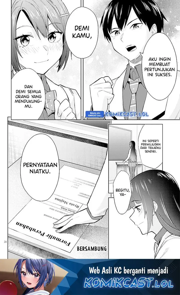 image-komik-jitsu-wa-gimai-imouto-deshita-saikin-de-kitagiri-no-otouto-no-kyorikan-ga-yatara-chikaiwake-chapter-14-33/34