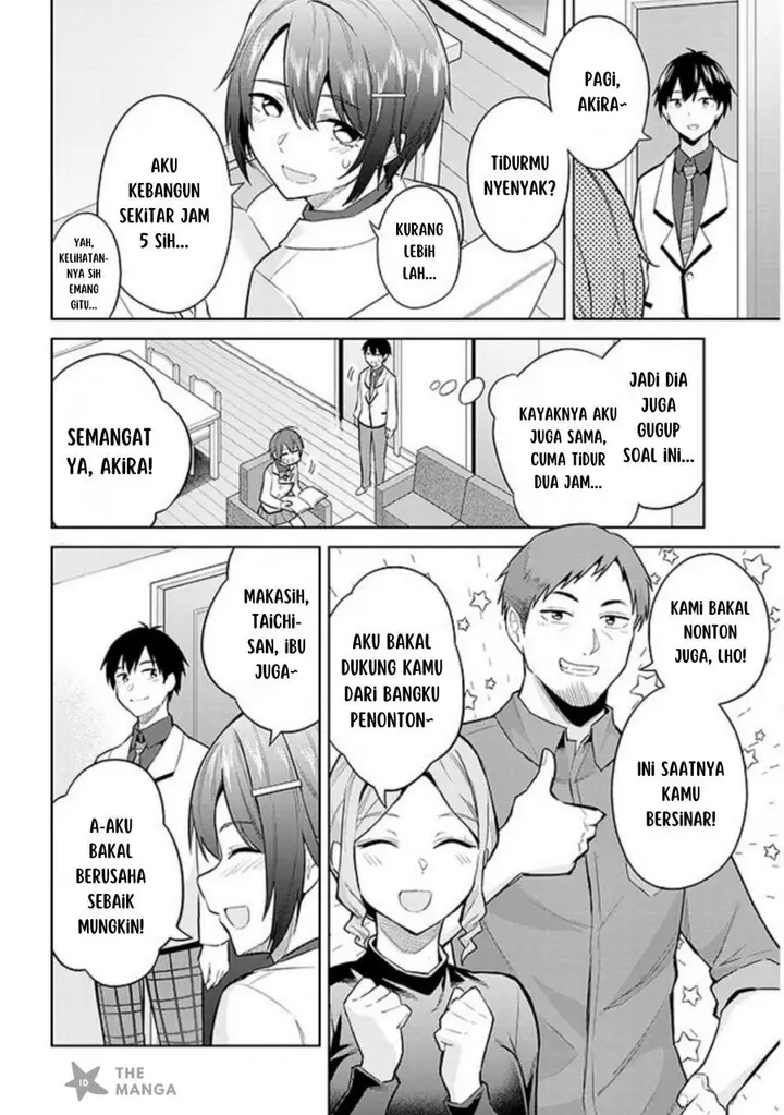 image-komik-jitsu-wa-gimai-imouto-deshita-saikin-de-kitagiri-no-otouto-no-kyorikan-ga-yatara-chikaiwake-chapter-15-11/30