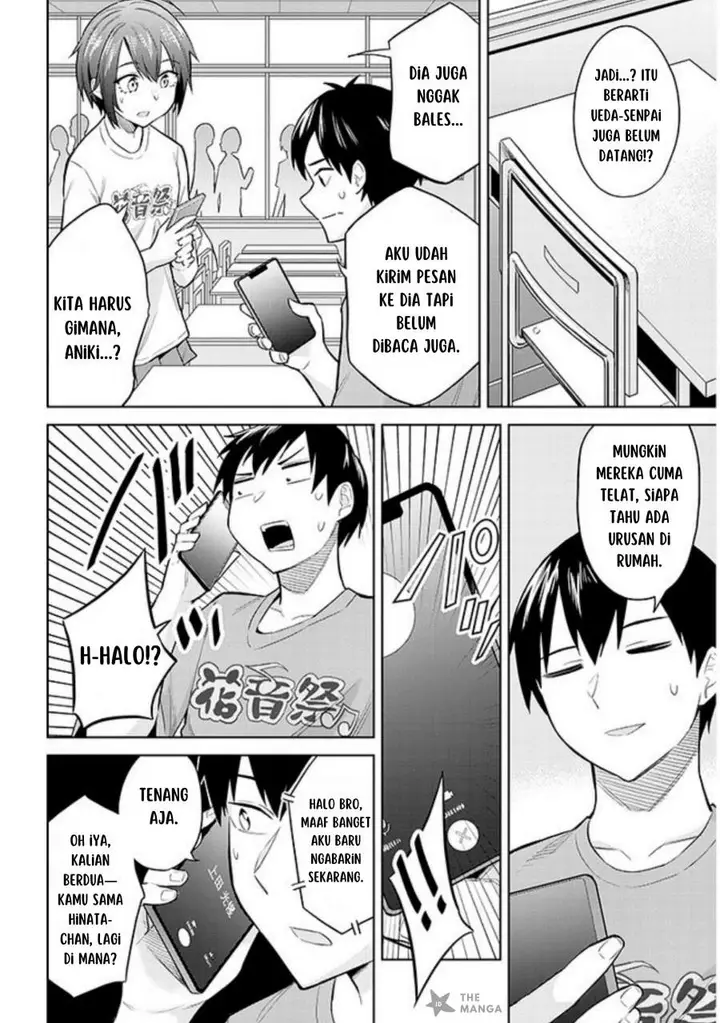 image-komik-jitsu-wa-gimai-imouto-deshita-saikin-de-kitagiri-no-otouto-no-kyorikan-ga-yatara-chikaiwake-chapter-15-17/30