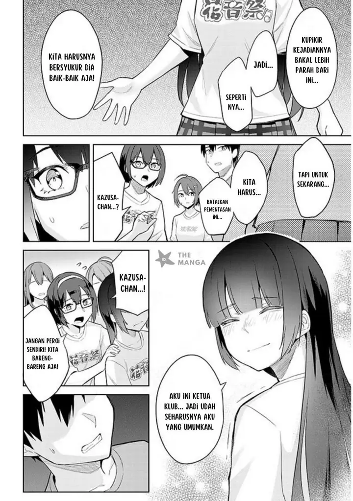 image-komik-jitsu-wa-gimai-imouto-deshita-saikin-de-kitagiri-no-otouto-no-kyorikan-ga-yatara-chikaiwake-chapter-15-23/30