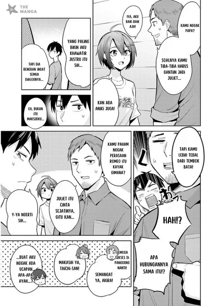 image-komik-jitsu-wa-gimai-imouto-deshita-saikin-de-kitagiri-no-otouto-no-kyorikan-ga-yatara-chikaiwake-chapter-16-4/30