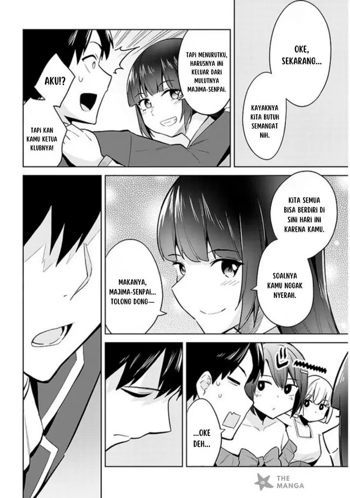 image-komik-jitsu-wa-gimai-imouto-deshita-saikin-de-kitagiri-no-otouto-no-kyorikan-ga-yatara-chikaiwake-chapter-16-9/30