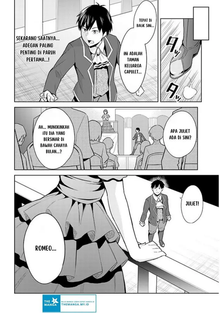 image-komik-jitsu-wa-gimai-imouto-deshita-saikin-de-kitagiri-no-otouto-no-kyorikan-ga-yatara-chikaiwake-chapter-16-15/30