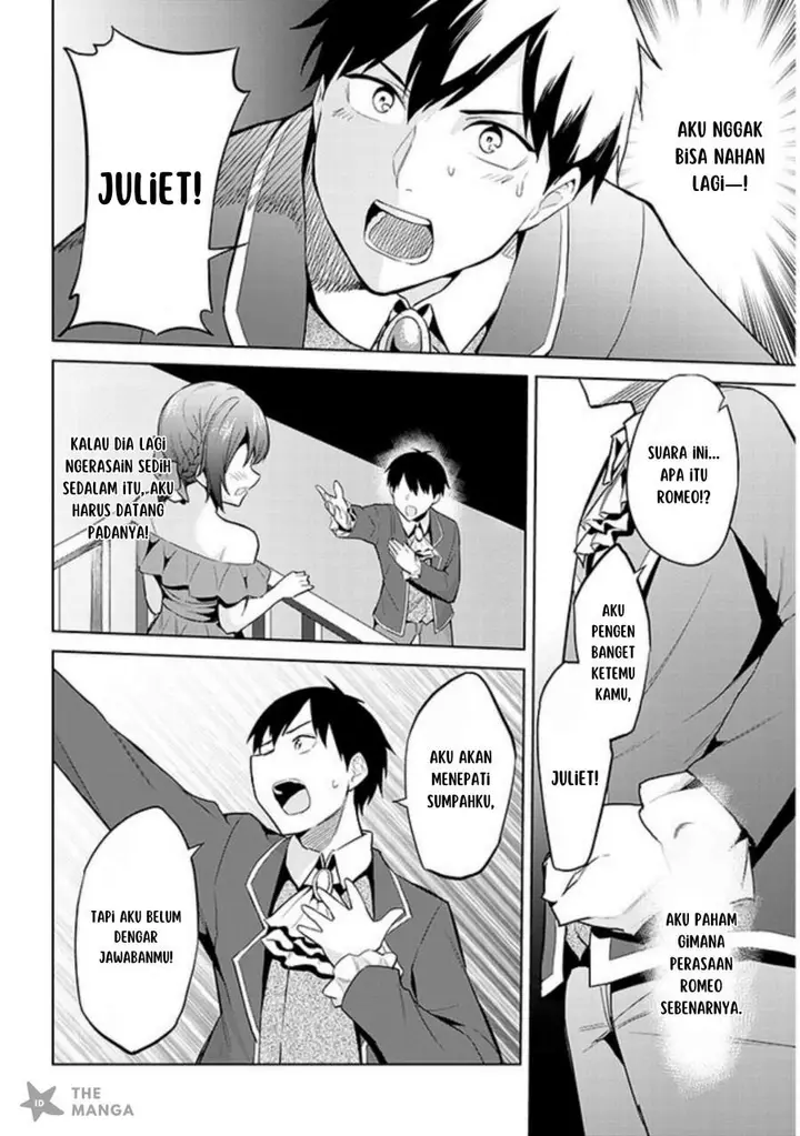 image-komik-jitsu-wa-gimai-imouto-deshita-saikin-de-kitagiri-no-otouto-no-kyorikan-ga-yatara-chikaiwake-chapter-16-17/30