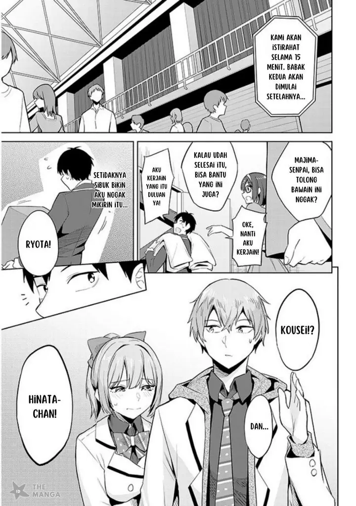 image-komik-jitsu-wa-gimai-imouto-deshita-saikin-de-kitagiri-no-otouto-no-kyorikan-ga-yatara-chikaiwake-chapter-16-22/30