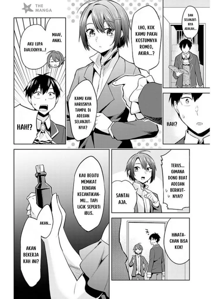 image-komik-jitsu-wa-gimai-imouto-deshita-saikin-de-kitagiri-no-otouto-no-kyorikan-ga-yatara-chikaiwake-chapter-16-25/30