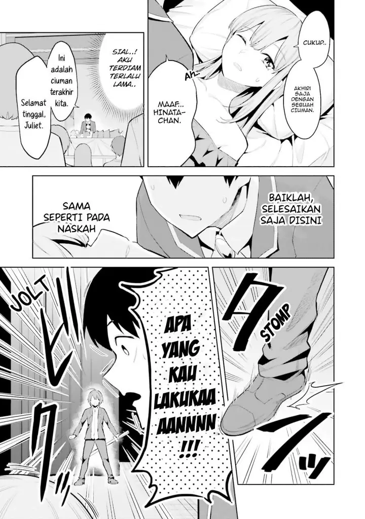 image-komik-jitsu-wa-gimai-imouto-deshita-saikin-de-kitagiri-no-otouto-no-kyorikan-ga-yatara-chikaiwake-chapter-17-2/36