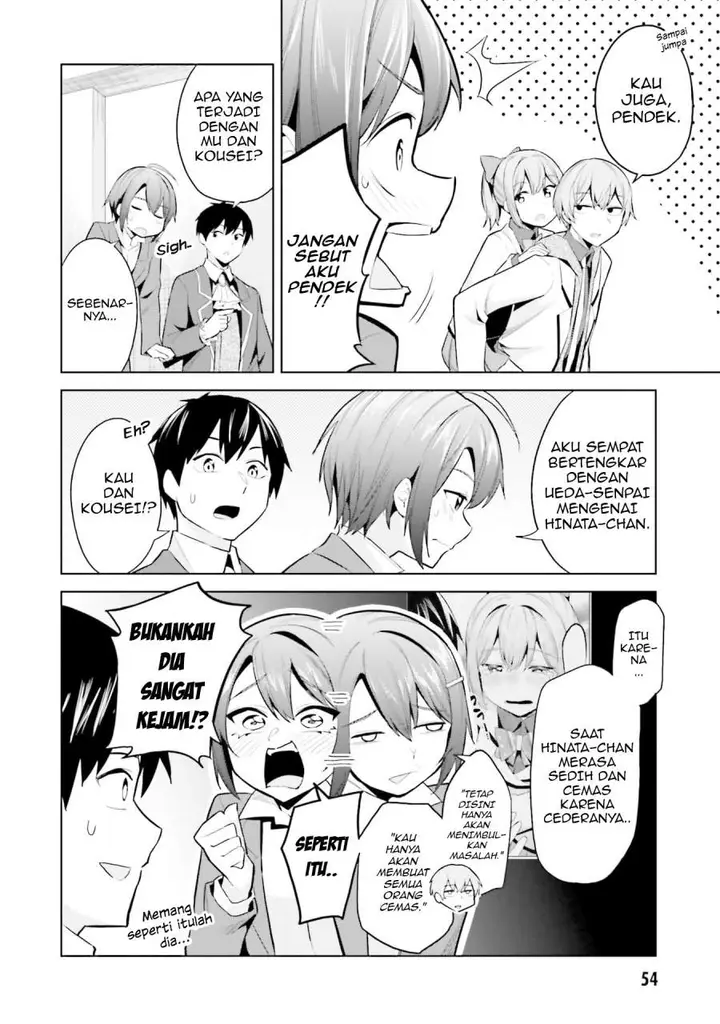 image-komik-jitsu-wa-gimai-imouto-deshita-saikin-de-kitagiri-no-otouto-no-kyorikan-ga-yatara-chikaiwake-chapter-17-19/36