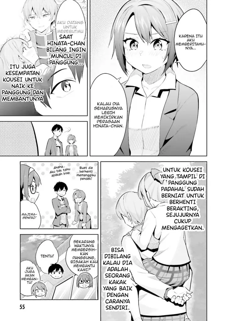 image-komik-jitsu-wa-gimai-imouto-deshita-saikin-de-kitagiri-no-otouto-no-kyorikan-ga-yatara-chikaiwake-chapter-17-20/36