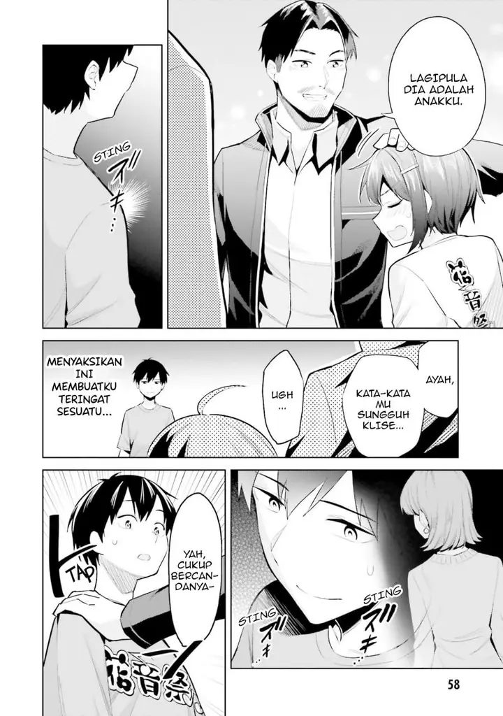 image-komik-jitsu-wa-gimai-imouto-deshita-saikin-de-kitagiri-no-otouto-no-kyorikan-ga-yatara-chikaiwake-chapter-17-23/36