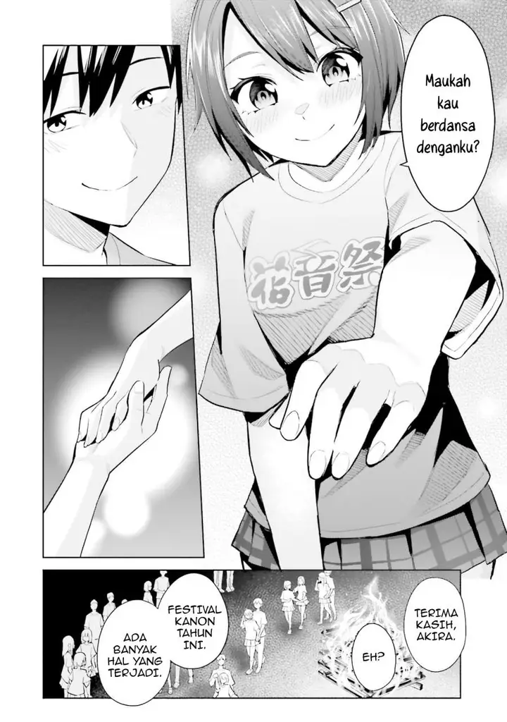 image-komik-jitsu-wa-gimai-imouto-deshita-saikin-de-kitagiri-no-otouto-no-kyorikan-ga-yatara-chikaiwake-chapter-17-33/36