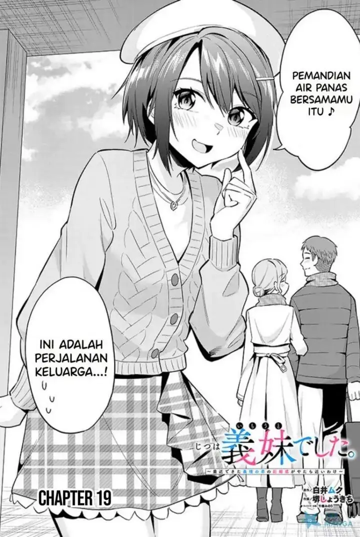 image-komik-jitsu-wa-gimai-imouto-deshita-saikin-de-kitagiri-no-otouto-no-kyorikan-ga-yatara-chikaiwake-chapter-19-1/31