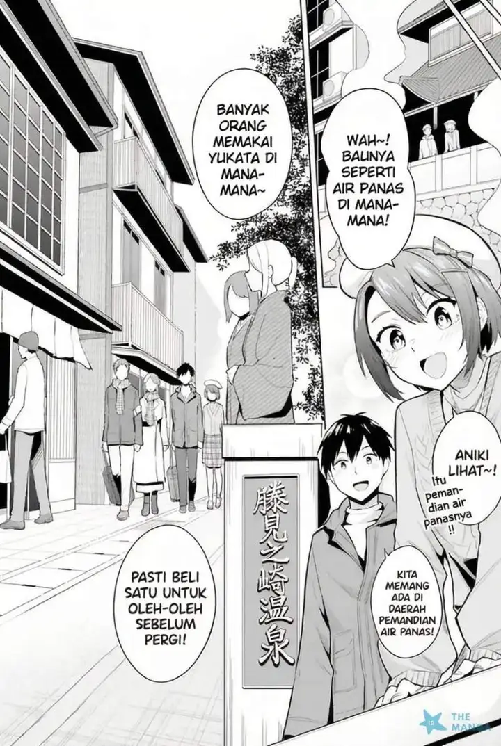 image-komik-jitsu-wa-gimai-imouto-deshita-saikin-de-kitagiri-no-otouto-no-kyorikan-ga-yatara-chikaiwake-chapter-19-11/31