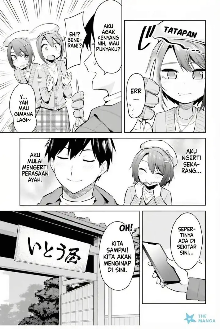 image-komik-jitsu-wa-gimai-imouto-deshita-saikin-de-kitagiri-no-otouto-no-kyorikan-ga-yatara-chikaiwake-chapter-19-14/31