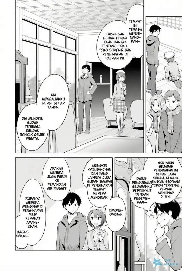 image-komik-jitsu-wa-gimai-imouto-deshita-saikin-de-kitagiri-no-otouto-no-kyorikan-ga-yatara-chikaiwake-chapter-19-15/31