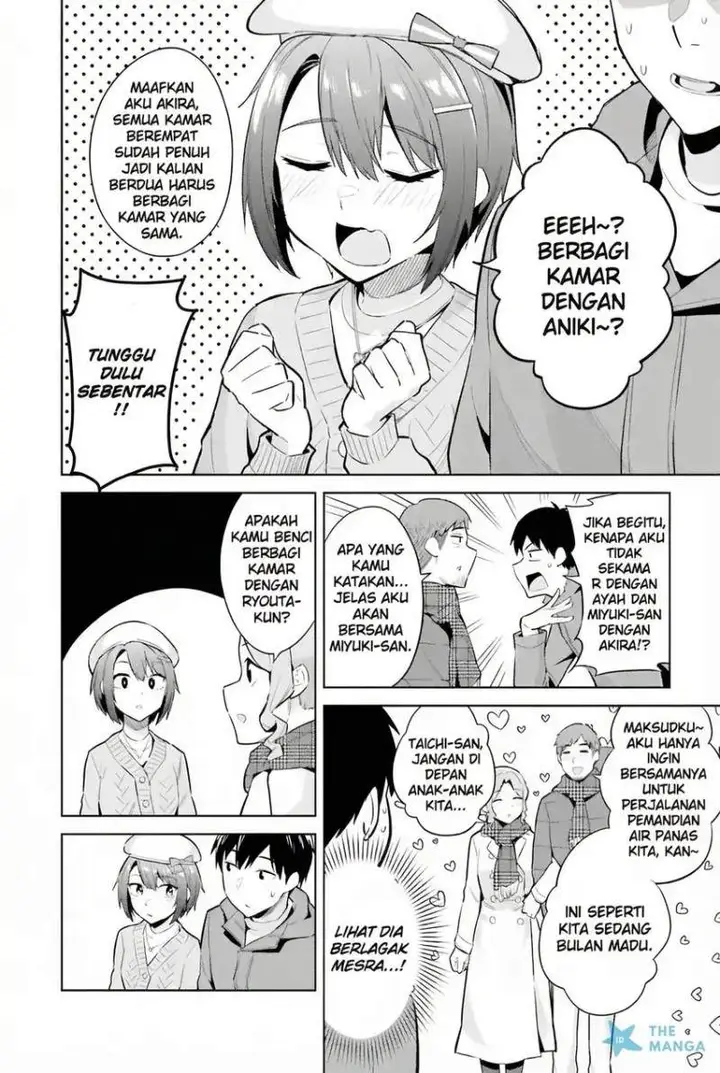 image-komik-jitsu-wa-gimai-imouto-deshita-saikin-de-kitagiri-no-otouto-no-kyorikan-ga-yatara-chikaiwake-chapter-19-25/31