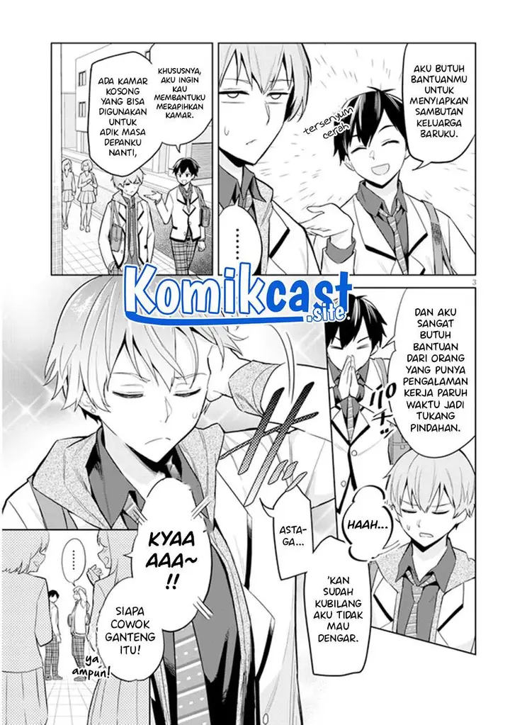 image-komik-jitsu-wa-gimai-imouto-deshita-saikin-de-kitagiri-no-otouto-no-kyorikan-ga-yatara-chikaiwake-chapter-2-2/32