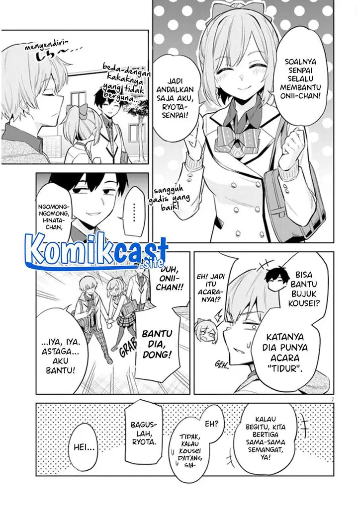 image-komik-jitsu-wa-gimai-imouto-deshita-saikin-de-kitagiri-no-otouto-no-kyorikan-ga-yatara-chikaiwake-chapter-2-6/32