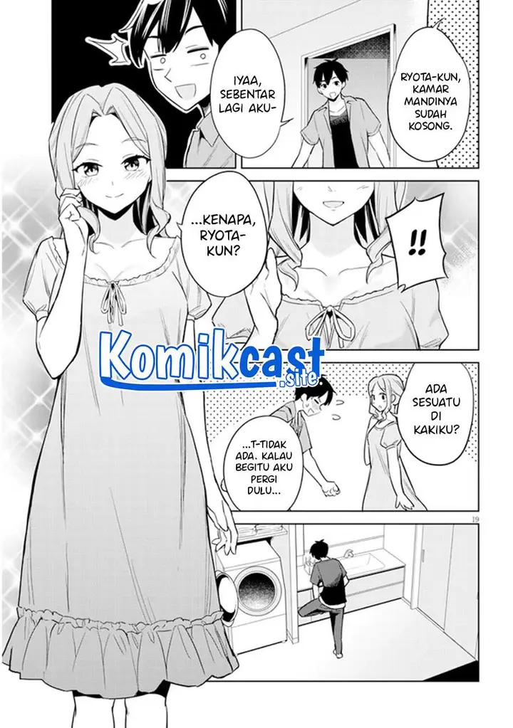 image-komik-jitsu-wa-gimai-imouto-deshita-saikin-de-kitagiri-no-otouto-no-kyorikan-ga-yatara-chikaiwake-chapter-2-18/32