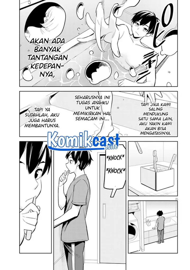 image-komik-jitsu-wa-gimai-imouto-deshita-saikin-de-kitagiri-no-otouto-no-kyorikan-ga-yatara-chikaiwake-chapter-2-24/32