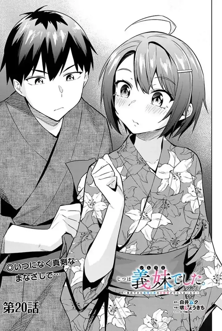 image-komik-jitsu-wa-gimai-imouto-deshita-saikin-de-kitagiri-no-otouto-no-kyorikan-ga-yatara-chikaiwake-chapter-20-0/28