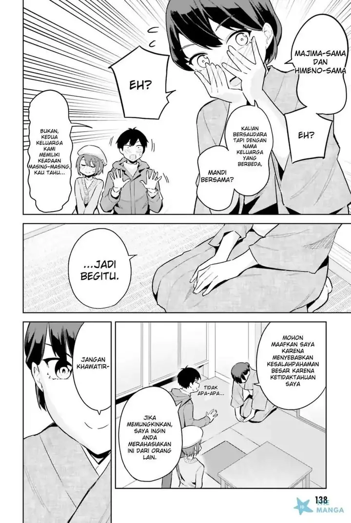 image-komik-jitsu-wa-gimai-imouto-deshita-saikin-de-kitagiri-no-otouto-no-kyorikan-ga-yatara-chikaiwake-chapter-20-5/28