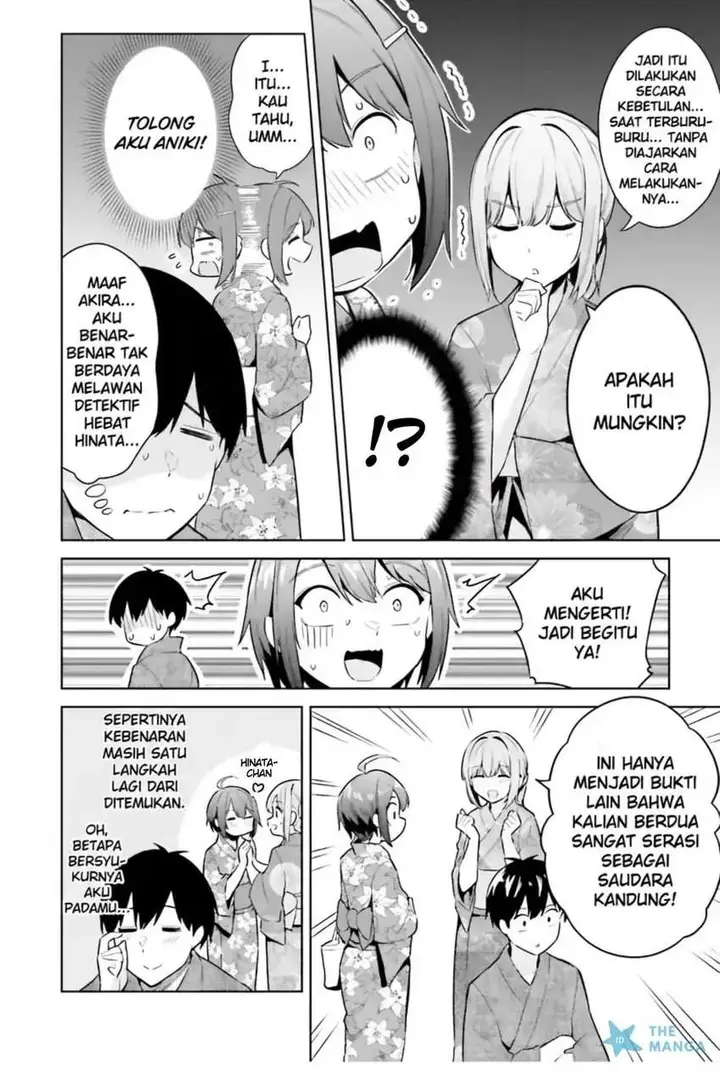 image-komik-jitsu-wa-gimai-imouto-deshita-saikin-de-kitagiri-no-otouto-no-kyorikan-ga-yatara-chikaiwake-chapter-20-23/28