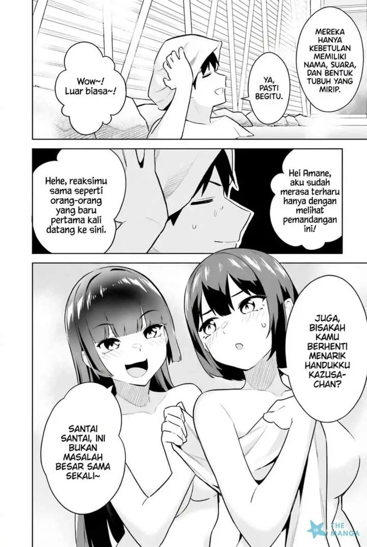 image-komik-jitsu-wa-gimai-imouto-deshita-saikin-de-kitagiri-no-otouto-no-kyorikan-ga-yatara-chikaiwake-chapter-21-3/29
