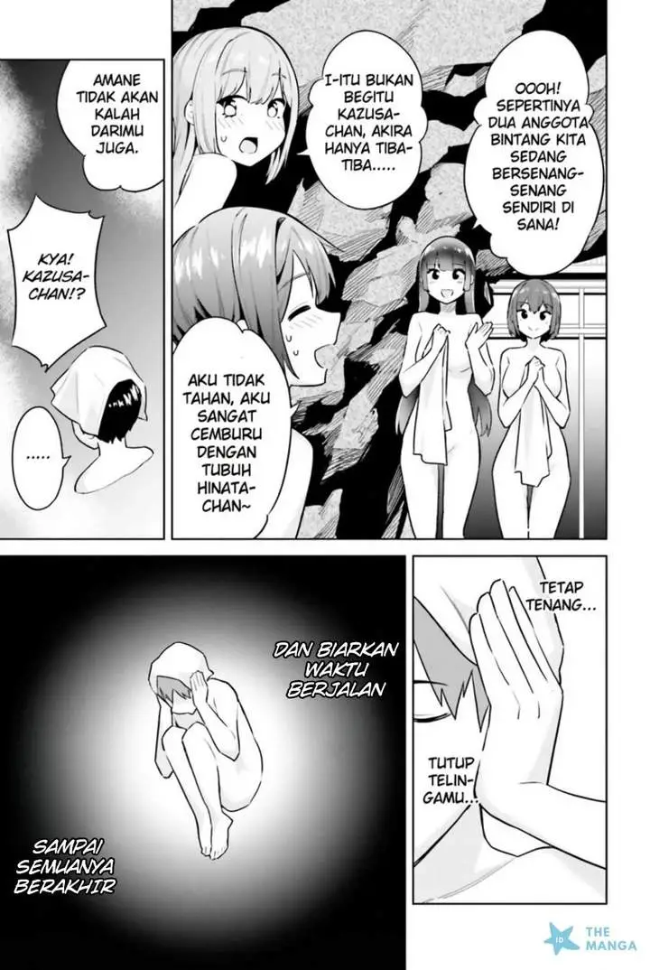 image-komik-jitsu-wa-gimai-imouto-deshita-saikin-de-kitagiri-no-otouto-no-kyorikan-ga-yatara-chikaiwake-chapter-21-4/29