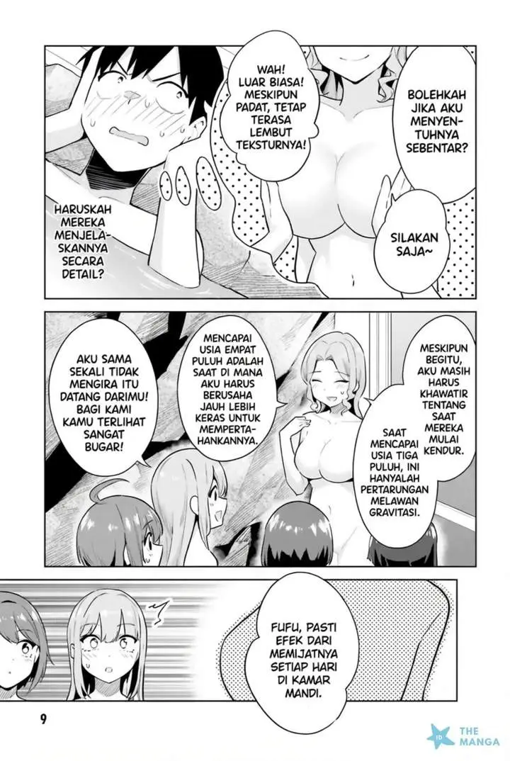 image-komik-jitsu-wa-gimai-imouto-deshita-saikin-de-kitagiri-no-otouto-no-kyorikan-ga-yatara-chikaiwake-chapter-21-6/29