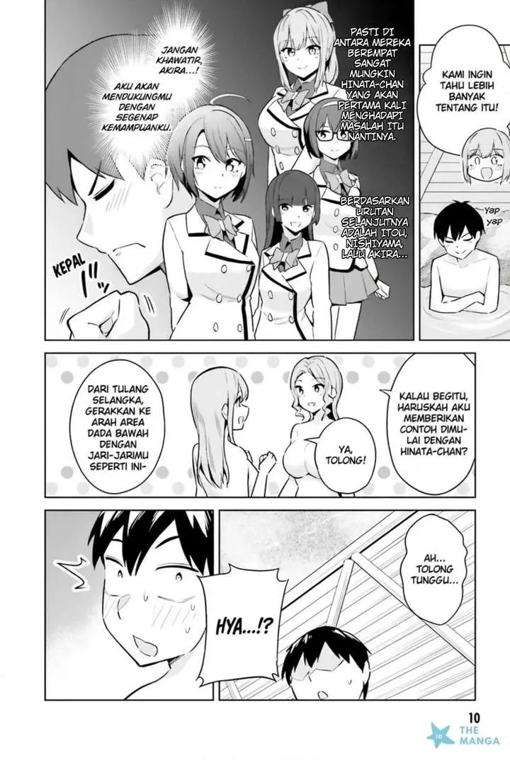 image-komik-jitsu-wa-gimai-imouto-deshita-saikin-de-kitagiri-no-otouto-no-kyorikan-ga-yatara-chikaiwake-chapter-21-7/29