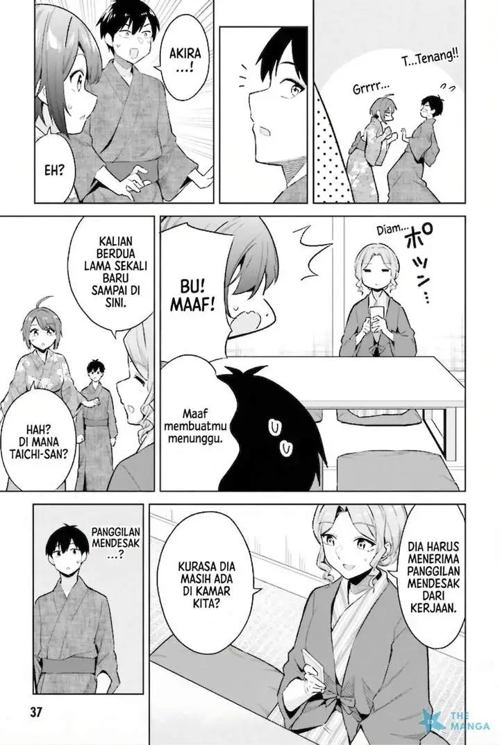 image-komik-jitsu-wa-gimai-imouto-deshita-saikin-de-kitagiri-no-otouto-no-kyorikan-ga-yatara-chikaiwake-chapter-22-4/32