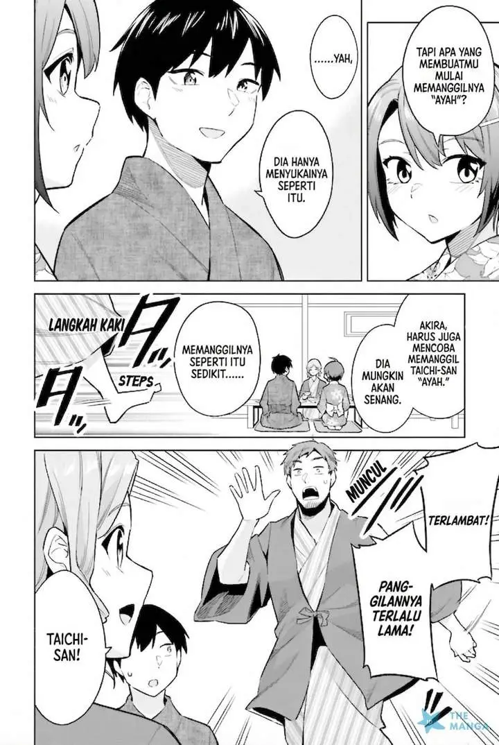 image-komik-jitsu-wa-gimai-imouto-deshita-saikin-de-kitagiri-no-otouto-no-kyorikan-ga-yatara-chikaiwake-chapter-22-13/32