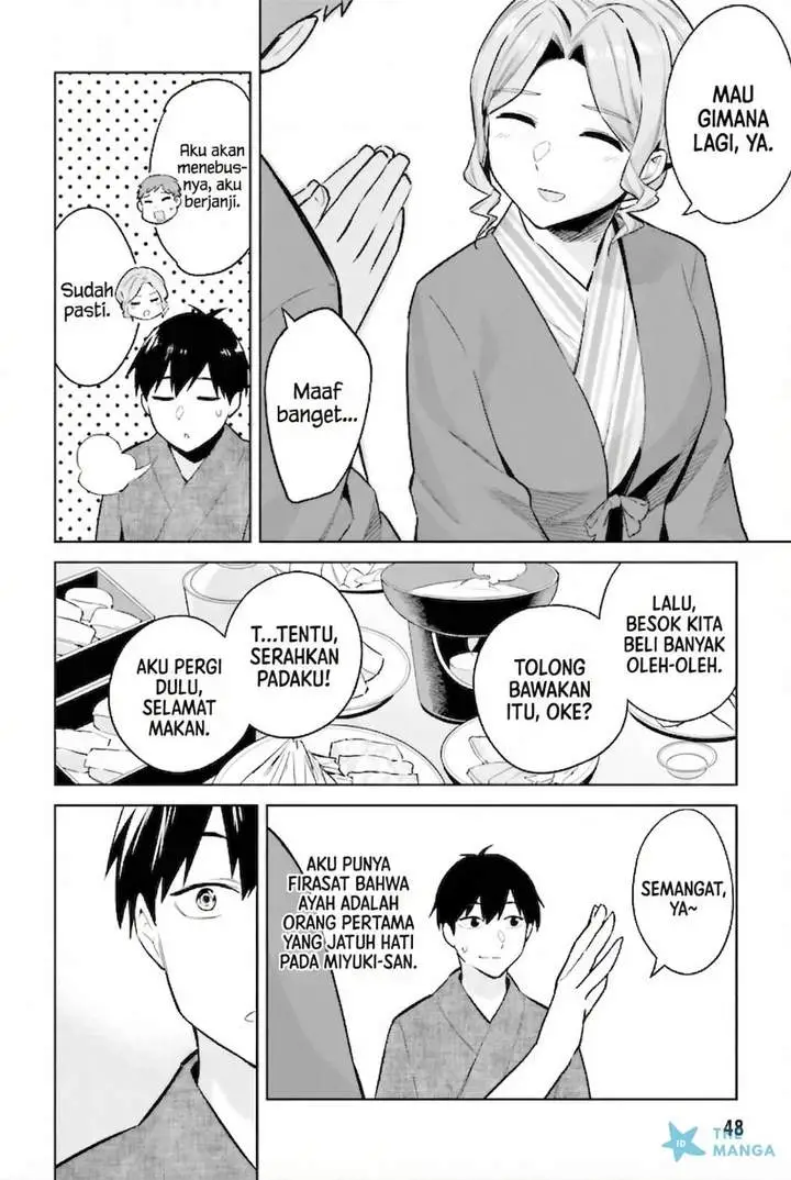 image-komik-jitsu-wa-gimai-imouto-deshita-saikin-de-kitagiri-no-otouto-no-kyorikan-ga-yatara-chikaiwake-chapter-22-15/32