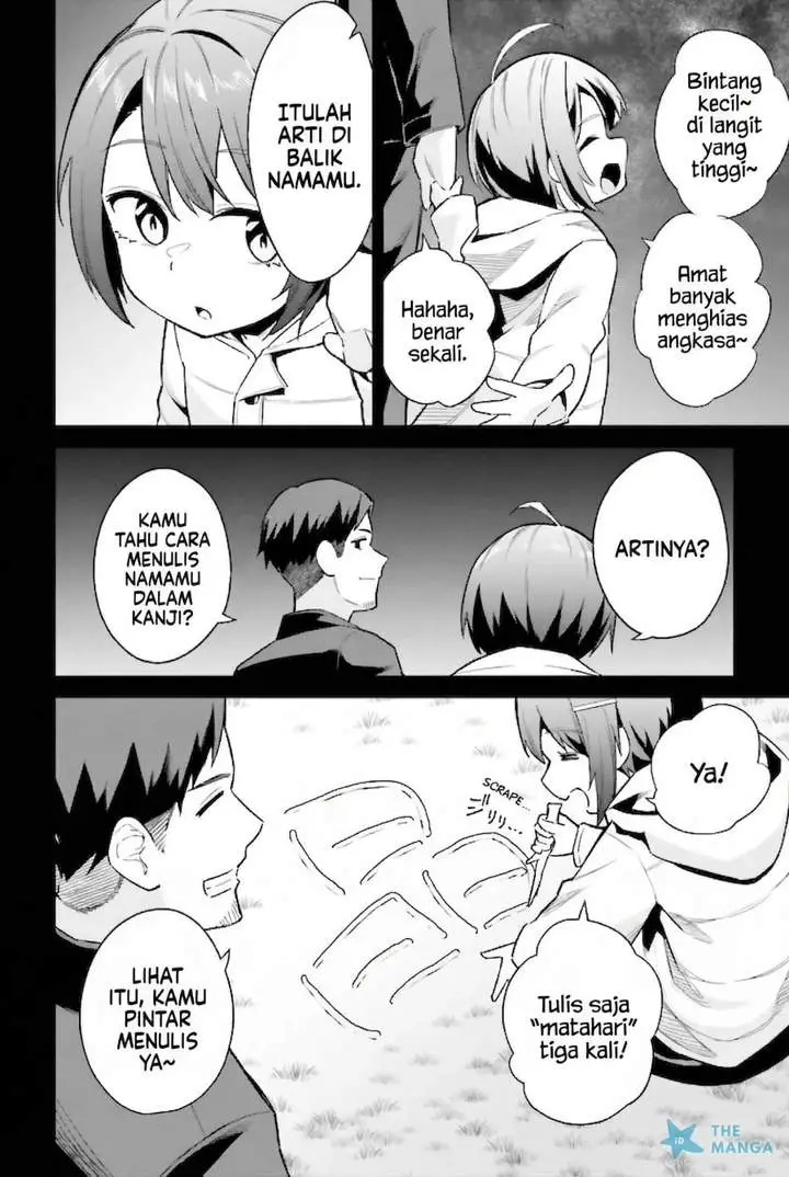 image-komik-jitsu-wa-gimai-imouto-deshita-saikin-de-kitagiri-no-otouto-no-kyorikan-ga-yatara-chikaiwake-chapter-22-25/32