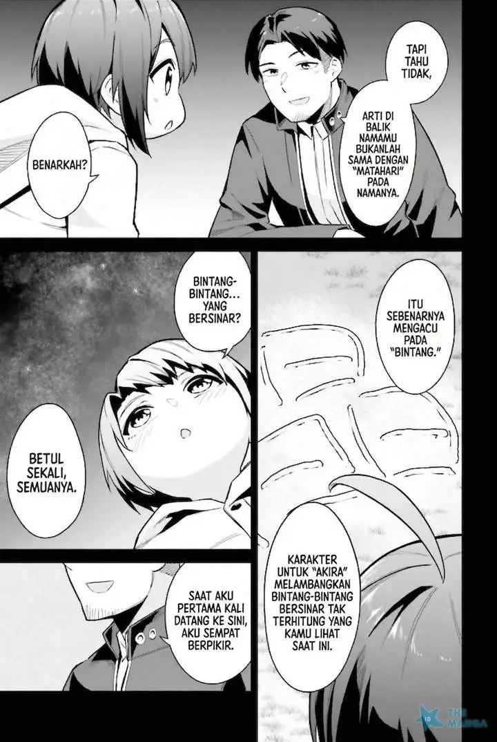image-komik-jitsu-wa-gimai-imouto-deshita-saikin-de-kitagiri-no-otouto-no-kyorikan-ga-yatara-chikaiwake-chapter-22-26/32