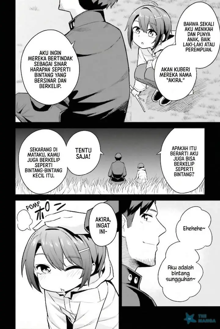 image-komik-jitsu-wa-gimai-imouto-deshita-saikin-de-kitagiri-no-otouto-no-kyorikan-ga-yatara-chikaiwake-chapter-22-27/32