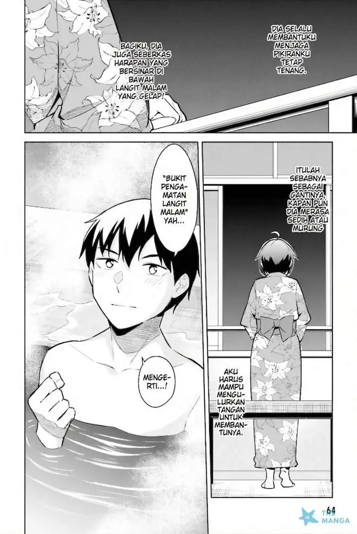 image-komik-jitsu-wa-gimai-imouto-deshita-saikin-de-kitagiri-no-otouto-no-kyorikan-ga-yatara-chikaiwake-chapter-22-31/32