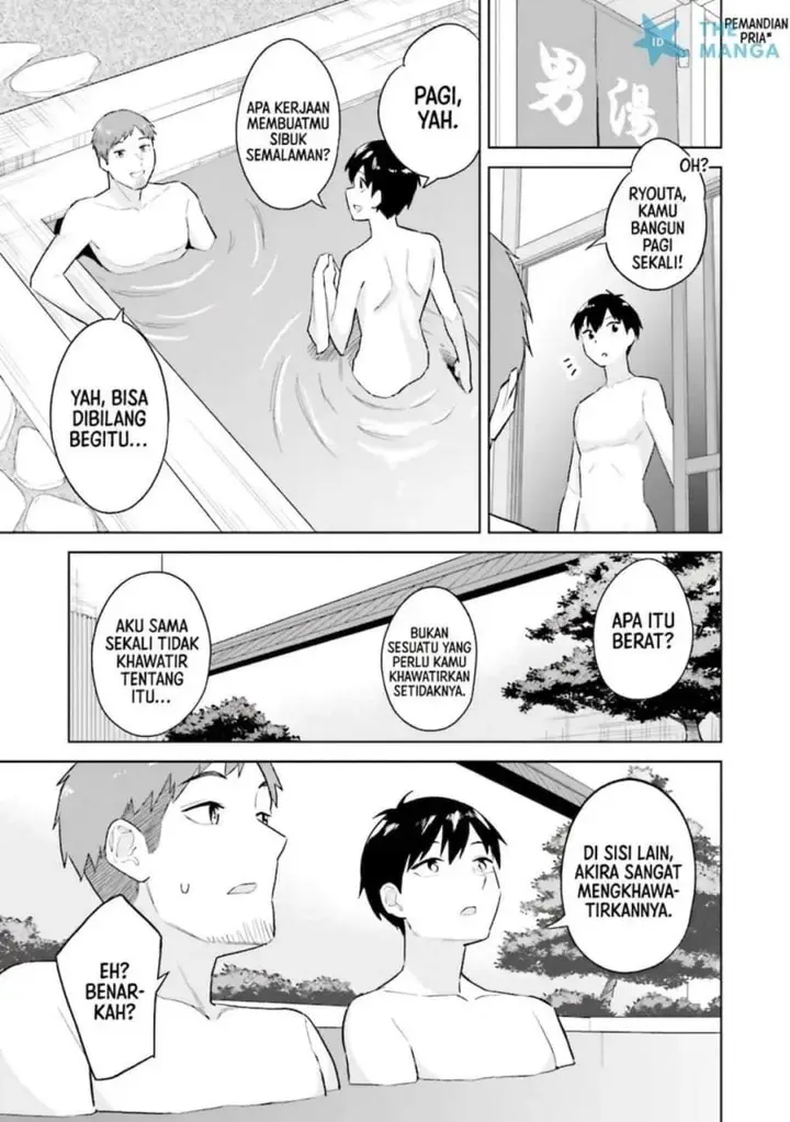 image-komik-jitsu-wa-gimai-imouto-deshita-saikin-de-kitagiri-no-otouto-no-kyorikan-ga-yatara-chikaiwake-chapter-23-20/34