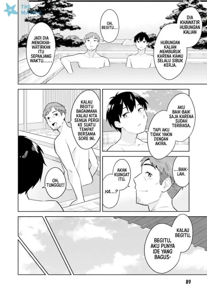 image-komik-jitsu-wa-gimai-imouto-deshita-saikin-de-kitagiri-no-otouto-no-kyorikan-ga-yatara-chikaiwake-chapter-23-21/34