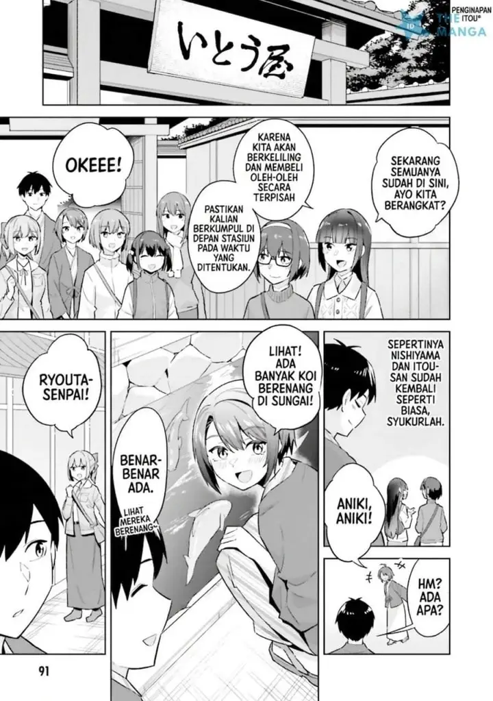image-komik-jitsu-wa-gimai-imouto-deshita-saikin-de-kitagiri-no-otouto-no-kyorikan-ga-yatara-chikaiwake-chapter-23-26/34