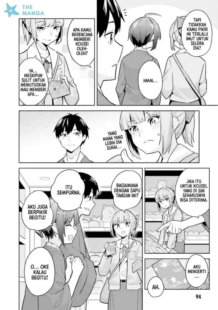image-komik-jitsu-wa-gimai-imouto-deshita-saikin-de-kitagiri-no-otouto-no-kyorikan-ga-yatara-chikaiwake-chapter-23-29/34