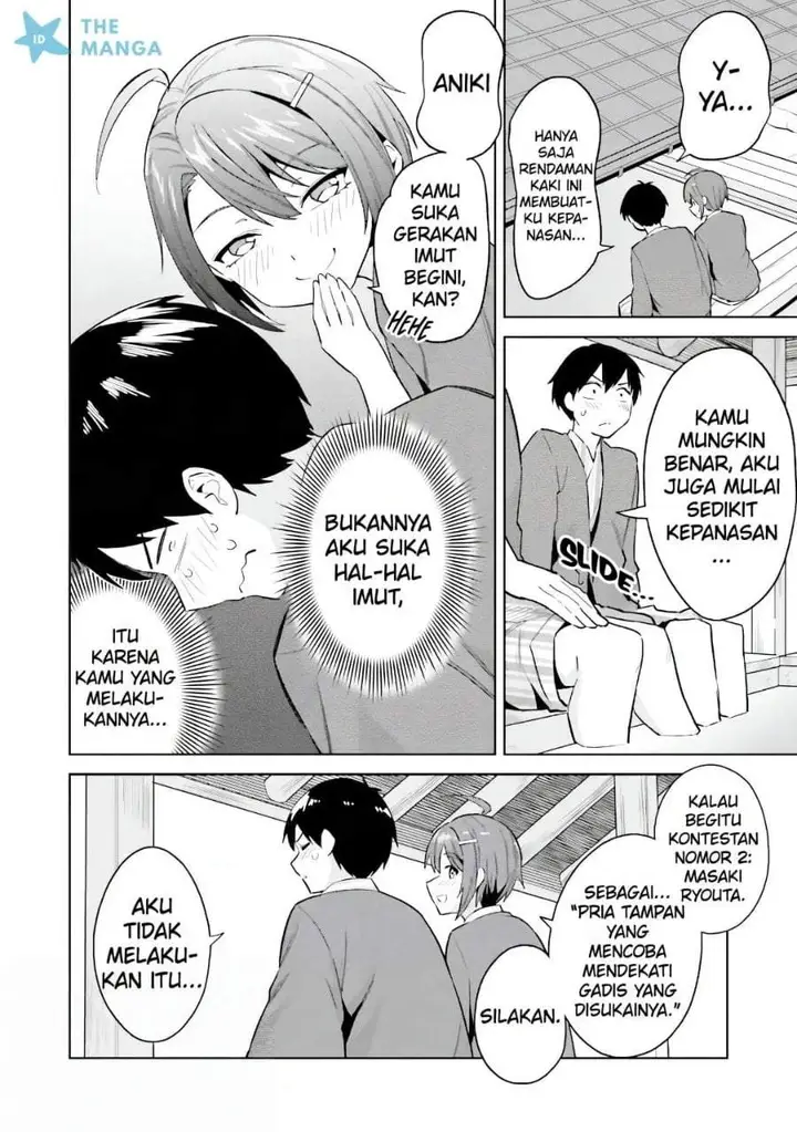 image-komik-jitsu-wa-gimai-imouto-deshita-saikin-de-kitagiri-no-otouto-no-kyorikan-ga-yatara-chikaiwake-chapter-24-7/40